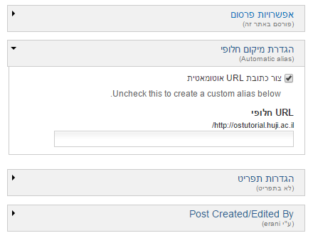 הגבלת תוכן לרשת אוניברסיטאית