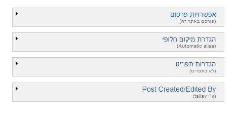 עריכת קישור