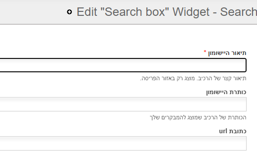 search