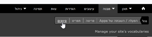 מבנה &gt; סיווגים