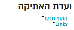 הוסף חדש