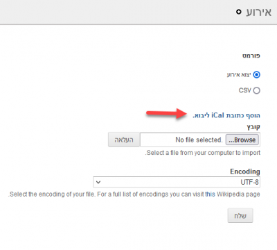 import google