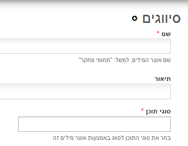 סיווגים
