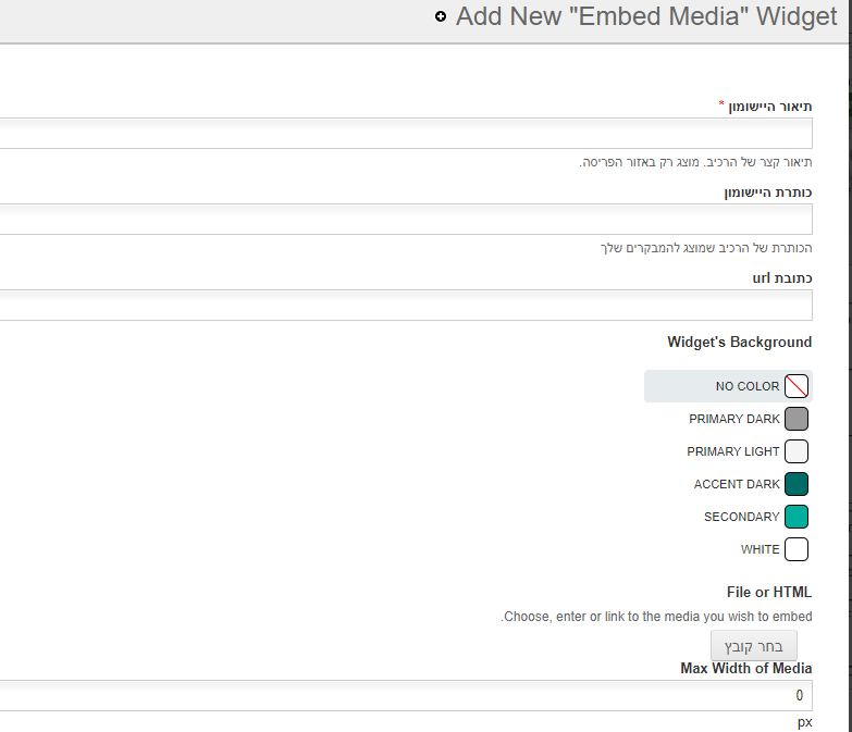 embed