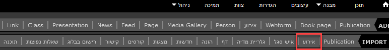 יומן גוגל