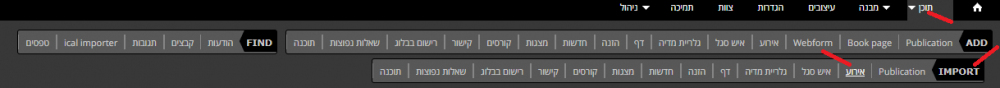 Content import event